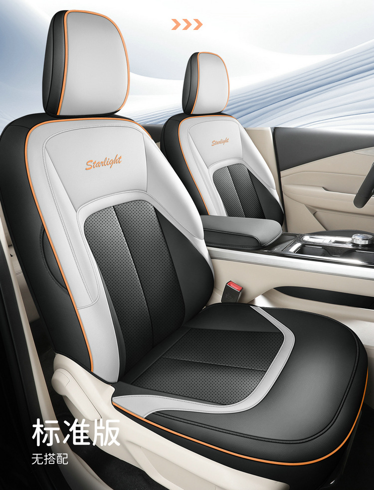Wuling Starlight Special Car Seat Cover Four Seasons Universal Full Cushion Leather Breathable Perforated Seat Cover Cushion