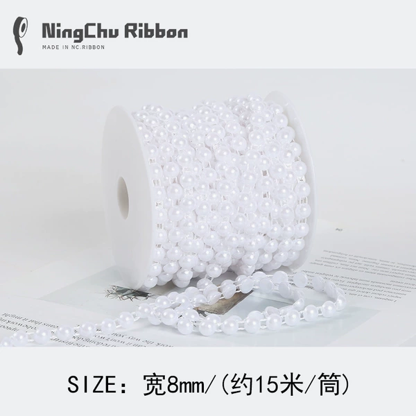Pure white 8mm half -face pearl is about 15 meters/roll