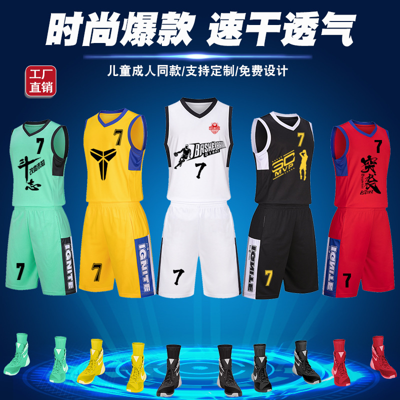 [FeelTime Factory Store] New Basketball Suit Children's Jersey Boys Training Team Basketball Team Uniform Women