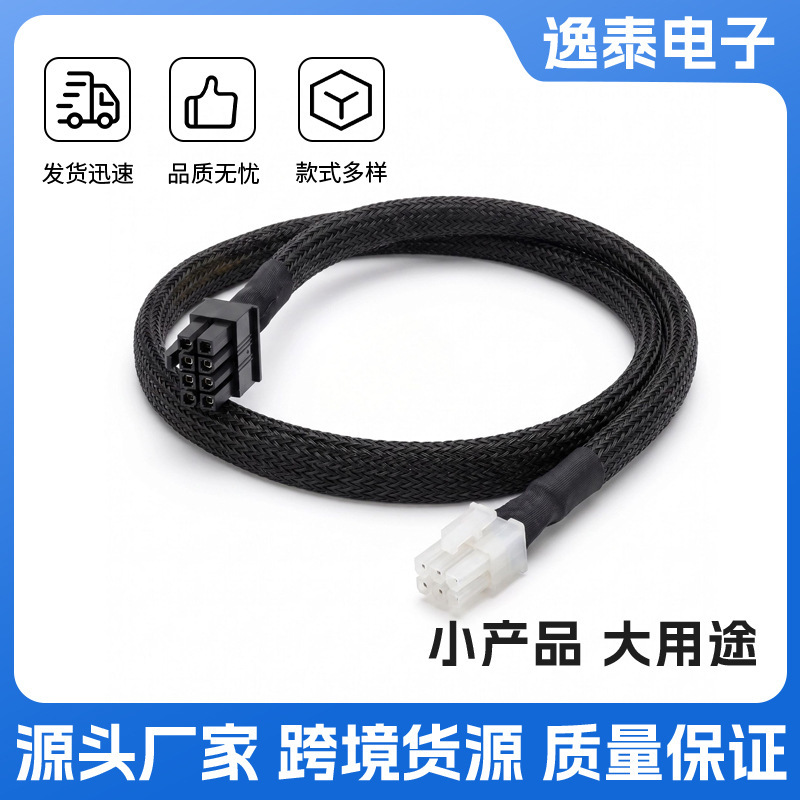 Lenovo St558 St550 Sr850 V2 Kr722 Z G2 Server Gpu Graphics Card Power Cable 3090