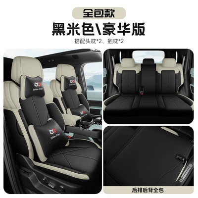 Modelə uyğun (Original) oturacaq örtükləri, Special Car-Specific Full-Cover Seat Cover, Cute - deluxe-version-black-beige-equation-leopard-5