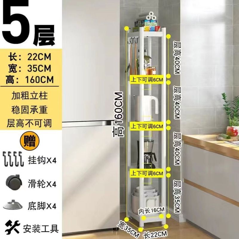 白色厨房多层置物架多功能收纳架电饭煲微波炉收纳白色收纳置物架|undefined