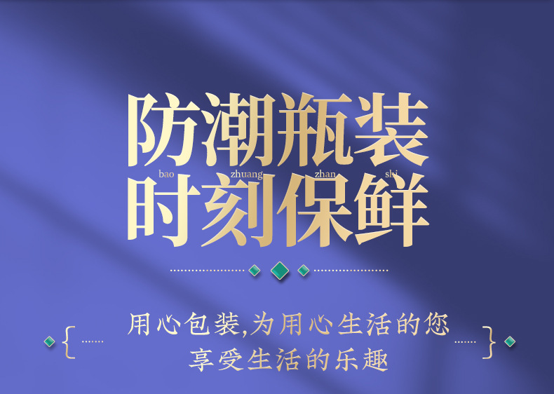 Suan Zao Ren Gao (Ziziphus jujuba var. spinosa) — Traditional Herbal Sleep Paste with Lily Bulb, Poria & Polygonatum specifications
