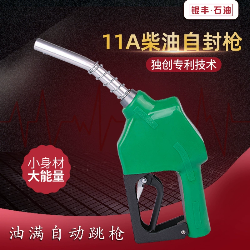 Оптовая Продажа с фабрики 11А самоуплотняющийся заправочный пистолет масло полностью автоматический прыгающий пистолет дизельный бензин заправочный пистолет заправочный пулемет головка
