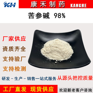 �����|98%���������|�������|���������ȡ��ˮ���ԬF؛���]����