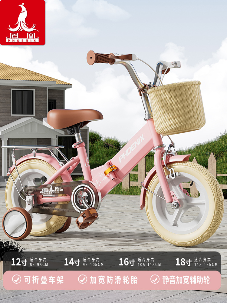Children's folding bike