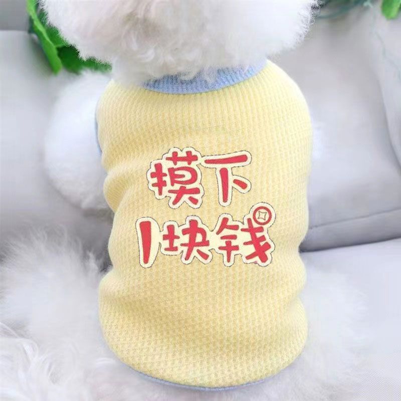 Waffle-Style Thin Dog Vest for Teddy, Bichon, Pomeranian, Small Dogs, Pet Cats, and Cat Clothing