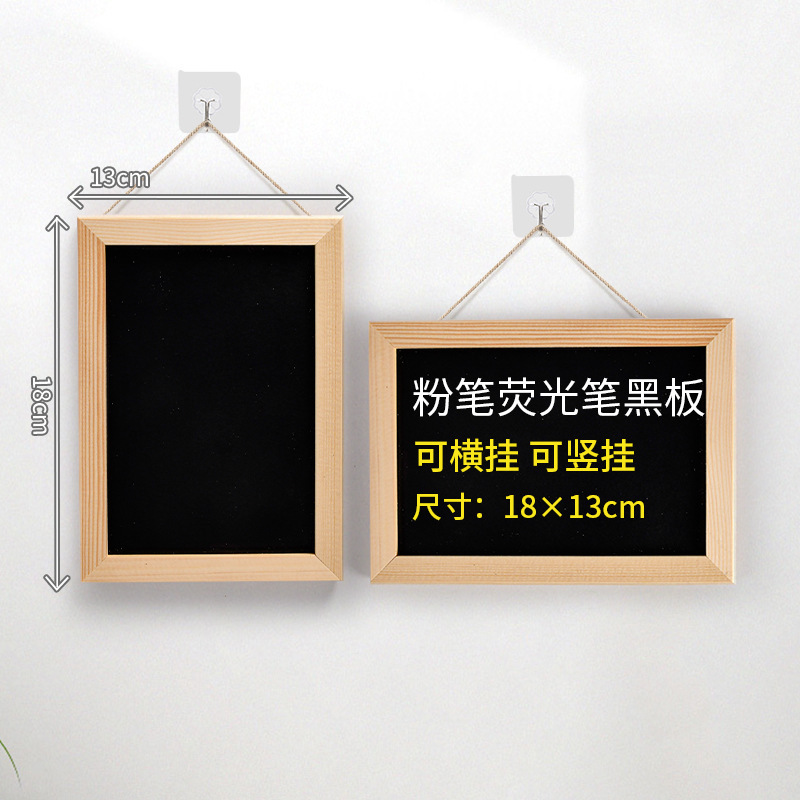 挂式黑板墙木质边框咖啡店餐厅书写菜单价目展示板装饰挂式记事板|undefined
