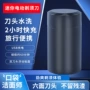 便携式充电电动男士剃须刀