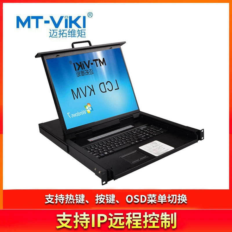 Переключатель MT-1916ul-IPKVM Matsuwei, 16 дюймов, 1 вход из 19-дюймового LCD, автоматический OSD, удалённое управление