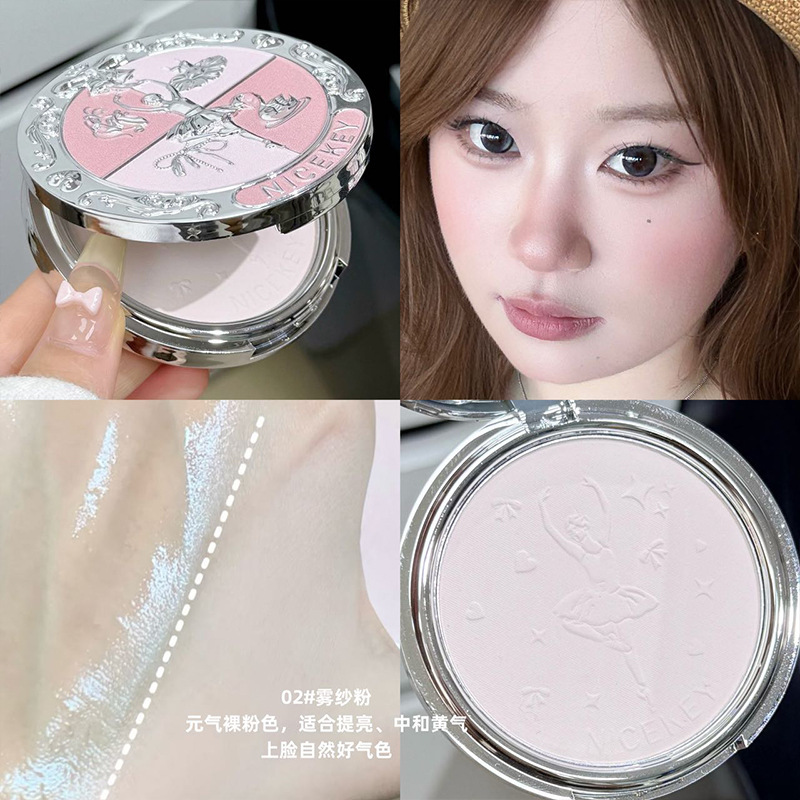 NICEKEY粉色芭蕾雾面柔焦粉饼 哑光细腻不易飞粉伪素颜定妆粉饼|undefined