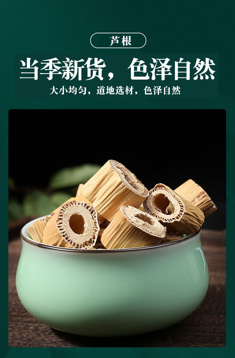 Dried Reed Rhizome Lu Gen 500g Wild Reed Root Tea Slices for Herbal Decoction and Daily Infusion overview
