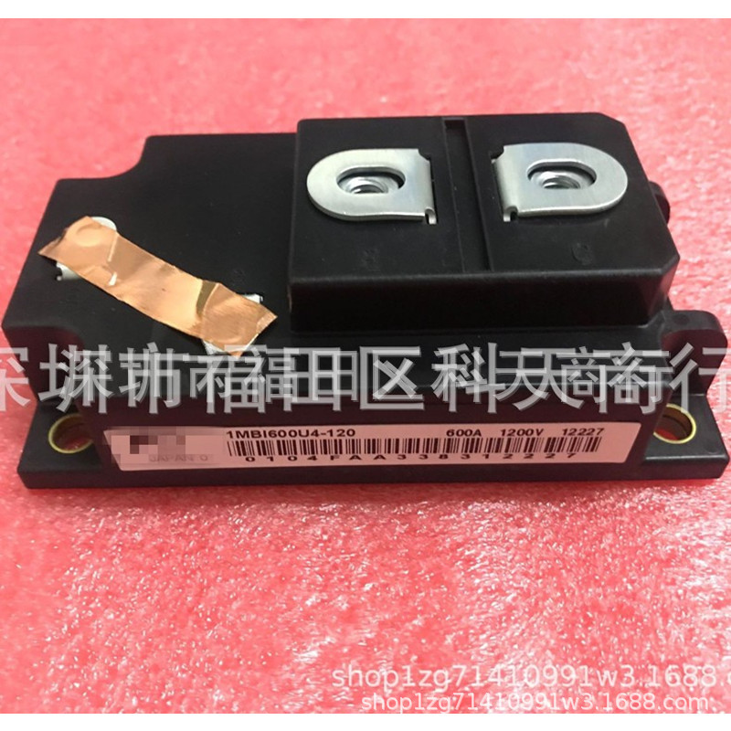 全新 1MBI600U4-120-02 1MBI600U4-120 现货 模块 MODULE 可咨询