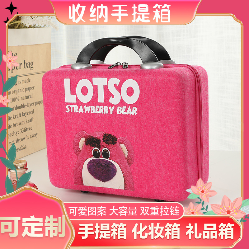 Felt maleta bolsas de fieltro caja de regalo 14 pulgadas caja de maquillaje caja de regalo DIY creativa