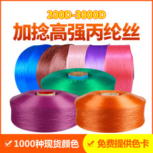 ������Ҏ���ɫ�۱�ϩPP����һ����900D�����ߏ��^�V�����]�z