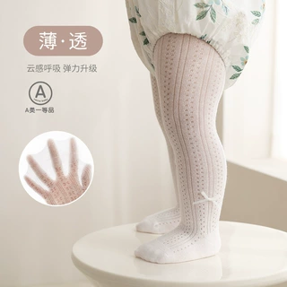 2025夏季新品女童打底裤女宝宝网眼薄款连裤袜婴儿蝴蝶结公主袜裤
