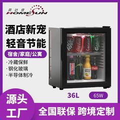 オダシン冷蔵庫 ドリンククーラー 鮮度保持小型冷蔵庫 寮用ミニ冷蔵庫 静音ホテル冷蔵庫 小型