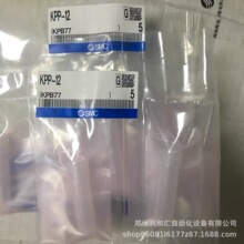 �ձ�SMC�ྻ�Ͷ�ͷKPP-12������ ԭװ��Ʒ