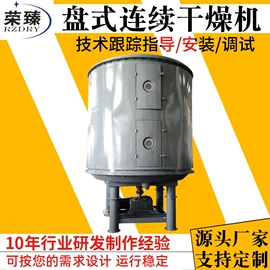 混合机;制粒干燥设备;真空干燥机