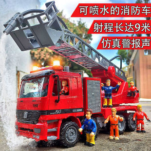 Fire Truck Oversized Kidsren's Toy Large Kidsren Can Spray Water Inertia Ladder Sprinkler Fire Truck Boy Playing in the Water