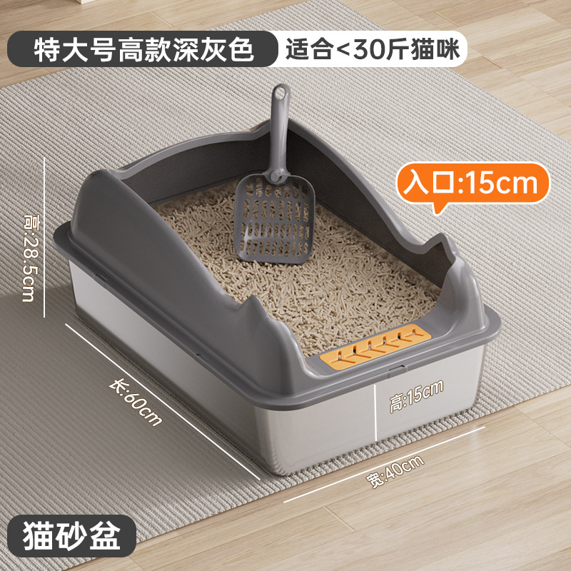 초대형 톨 모델 - 다크 그레이 [60*40*28.5cm]