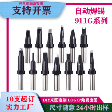 �S��ֱ�� 911G���F�^DVƽ�^�_����USB��NҎ���ԄӺ��a�C�������