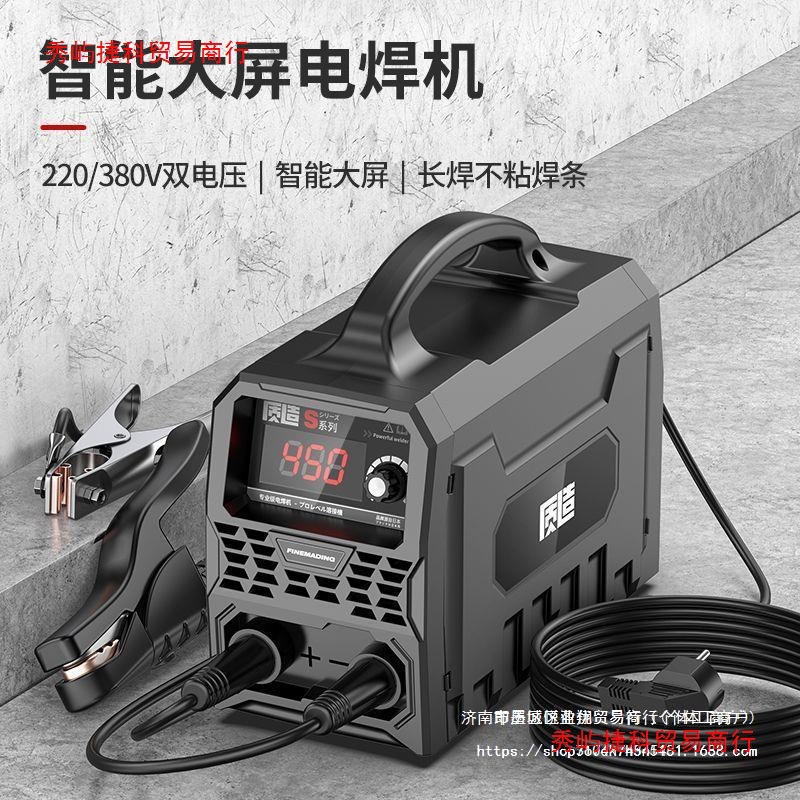 日本质造电焊机220v家用纯铜380v工业级315小型便携双电压两用