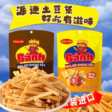 Խ���M�����������R���ţ�ⷬ��ζ����l30g���ֶY��ʳƷ��Y��