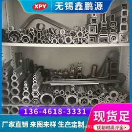 无缝管;异型管;方管