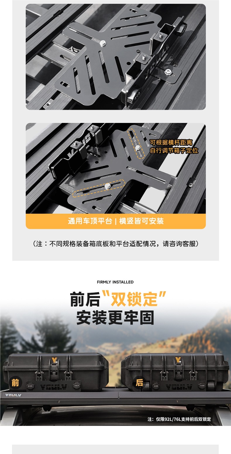 Youlv Roof Equipment Box Outdoor Off-Road Storage Expansion Box Explosion-Proof Box Fishing Rod Box Tank 300/400/500