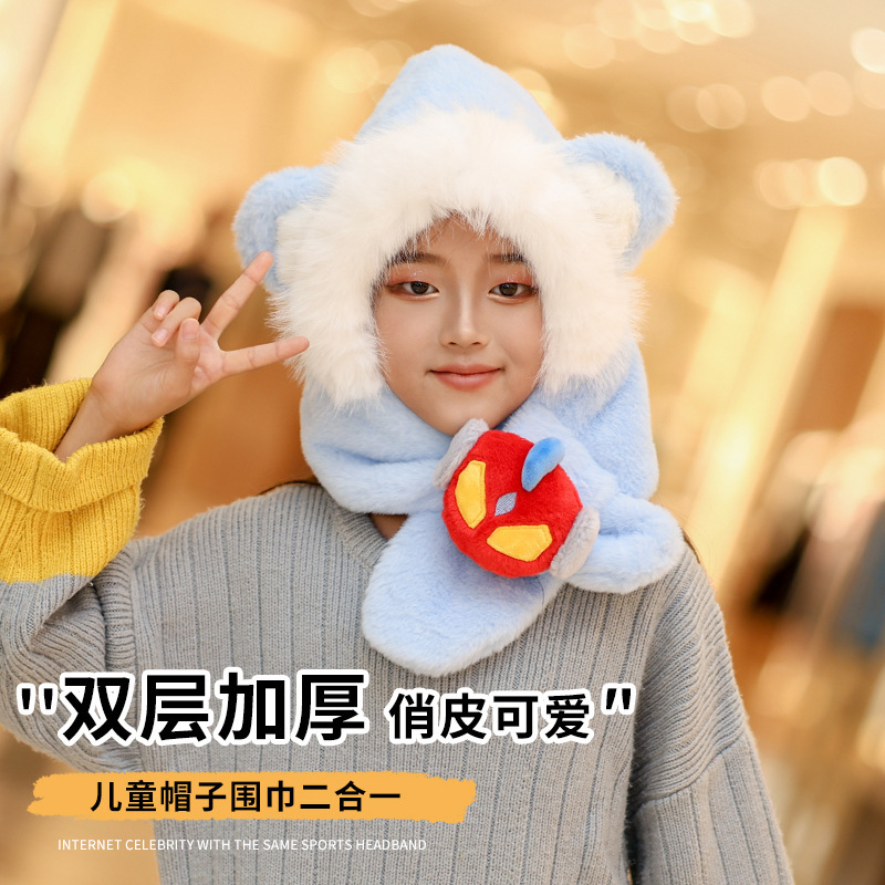 卡通冬季帽子围巾一体加绒保暖儿童防风护耳帽男童女童加厚毛绒帽|undefined