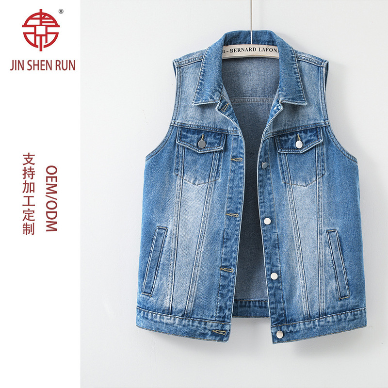 In-Stock Niche Design Denim Vest Women's Denim Jacket Loose Denim Jacket Denim Vest Sleeveless Jacket Coat