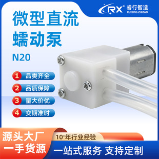 N20�o��΢����ӱ���Һ�CС��늒ߵؙC΢����Һ��С��Ӌ��Һ�w��