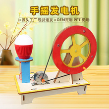 �֓u�l늙C�ƌW���W���Ƽ�С������ͯ����l���ֹ�diy�����ϰ�