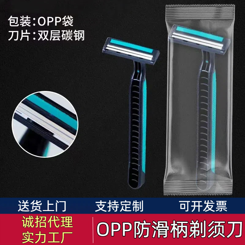 Disposable Razor for Bathhouses, Hotels, Guesthouses, Manual Razor, Non-Slip, Toiletries for Guesthouses, Shaving Razor for Travel