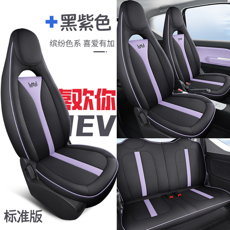 DJGY-블랙 퍼플 "표준 버전]