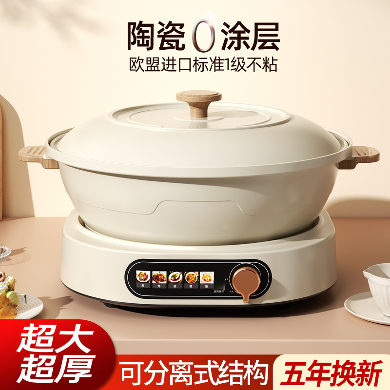 Multifunctional Electric Hot Pot with Detachable and Washable Electric Cooking Pot, Large Capacity for Parties and Dormitories, Electric Frying Pan, Small Electric Pot