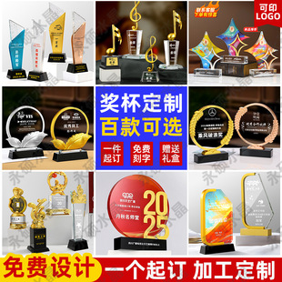 Customized Creative and Atmospheric Sales Champion Trophy Metal Medal Crystal Trophy Five-Pointed Star Outstanding Employee Award Trophy