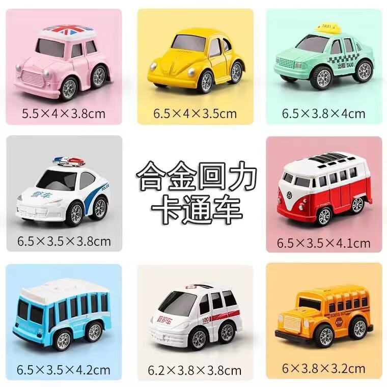 クロスボーダーのミニ合金車の戦車の男の子の工事の車の回力の模型は屋台のおもちゃの夜市の爆発的な子供のおもちゃを並べます。|undefined