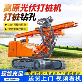 桩工机械;钻探机;挖掘机械