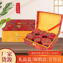 六角锦缎盒安宫丸包装盒药丸盒丹丸盒礼品盒清心丸蜜丸珠宝包装