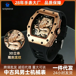 石英表;机械表;表带