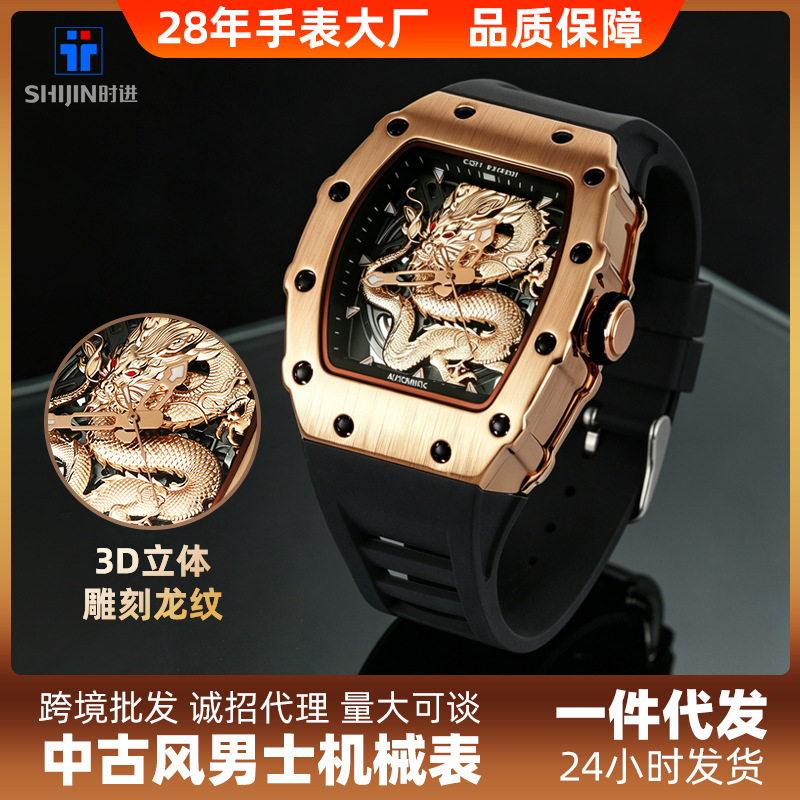 New Model Export Cross-Border Wine Barrel Luminous Waterproof Hollow 3D Dragon Sports Watch Vintage Style Men's Mechanical Watch