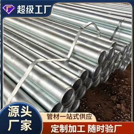无缝管;方管;导轨