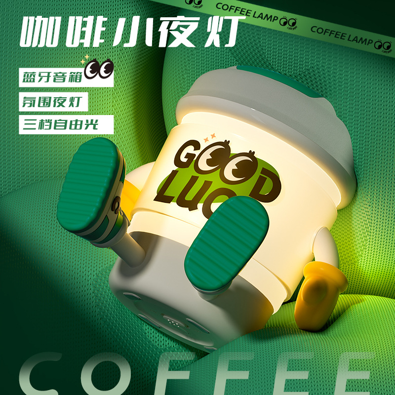 New Coffee Cup Night Light Creative Bedside Speaker Sleep Atmosphere Lamp USB Birthday Gift Coffee Cup Night Light