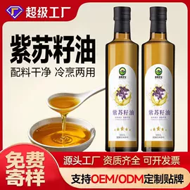 植物油