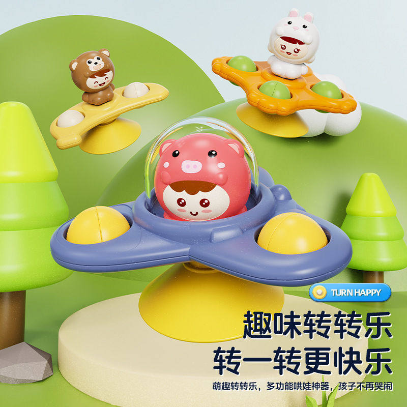 Baby Cartoon Suction Cup Spinner Toy, Finger Spinning Toy for Children Aged 0 to 1, Early Education and Intelligence Development