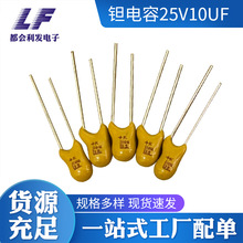 CA42 ֱ���g��� 25V106 25V10UF 106H đ��� 10%