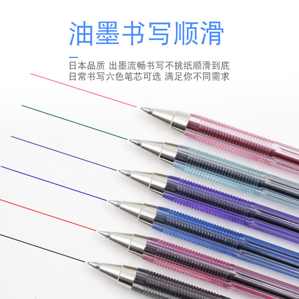 Japanese transparent ballpoint pen for students for office