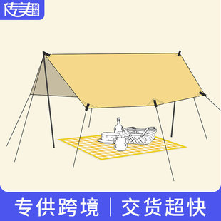 Outdoor Multi-Person Portable Pergola Outdoor Camping Style Windproof, Rainproof and Sunproof Awning Canopy Tent Manufacturer Customized